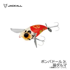 2025年最新】ポンパドール 福ダルマの人気アイテム - メルカリ