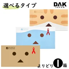ニャンボー(Pointed ver.) | DAIMAJIN Museum | MUUSEO 91649
