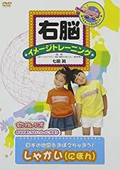 2025年最新】おぼえちゃおう！ DVDの人気アイテム - メルカリ