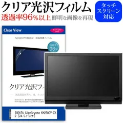 2025年最新】kh2500v-zx2の人気アイテム - メルカリ
