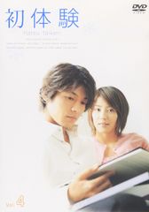 欲望の炎 DVD-BOX 1 - メルカリ