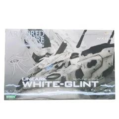 再販) V.I.シリーズ 1/72 ラインアーク WHITE-GLINT(ホワイト