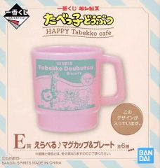 [중고] 머그컵·탕만 집합(핑크) 머그컵 [이치반 쿠지 타베코 도부츠 HAPPY Tabekko cafe] E상
