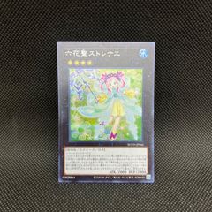 遊戯王 真エクゾディア 20thシークレットレア 未開封 - メルカリ