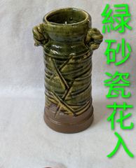 小石原焼 ⭐︎傘立て 飛び鉋 睡蓮鉢 メダカ鉢 刷毛目 - メルカリ