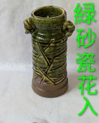 黄瀬戸四方花瓶　河村硯山　柳窯　花瓶 黄瀬戸四方花瓶 河村硯山 柳窯 花瓶 ※海外発送の場合、木