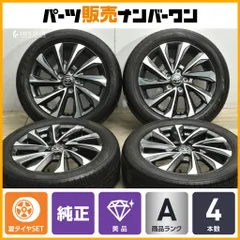 2025年最新】ヴォクシー 純正ホイール 90の人気アイテム - メルカリ