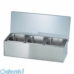 【新品・7営業日以内発送】AKC2301 コールド コンディメントディスペンサー １／６ ３ヶ入 4905001015526 TKG コールドコンディメントディスペンサー【沖縄離島販売不可】