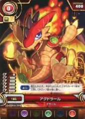 [중고] 퍼즐 & 드래곤즈 TCG B02-060[C]:아그드랄