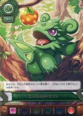 [중고] 퍼즐 & 드래곤즈 TCG B02-104[R]:에메랄드 드래곤