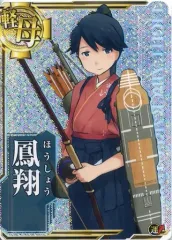 艦これアーケード/No.025 鳳翔 2zzhgl6 Amazon.co.jp: 艦これアーケード/No.025 鳳翔 : Toys & Games