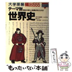 2024年最新】山本洋幸の人気アイテム - メルカリ