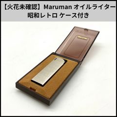 デッドストック‼️TOYOTA Maruman ライター 本体 レトロ 1970年 - メルカリ
