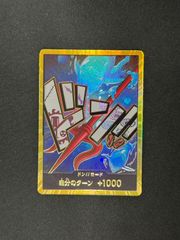 【ワンピース】ドン!!カード　金枠　ホーディ