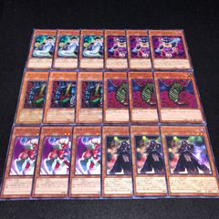 遊戯王 NO.820 夢幻崩界イヴリース サタンクロース ゲールドグラ デビルフランケン ジェスターコンフィ マスマティシャン 各3枚 計18枚