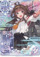 2025年最新】艦これ タペストリー 金剛の人気アイテム - メルカリ
