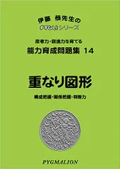 2023年最新】PYGLIシリーズの人気アイテム - メルカリ