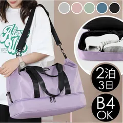 ☆ ボストンバッグ kbag27 ボストンバッグ 軽量 大容量 シューズ入れ ボストンバック レジャーバッグ レジャーバック トートバッグ トートバック ナイロン スポーツバッグ スポーツバック ショルダーバッグ ショルダーバック 旅行バッグ 旅行バック 防水