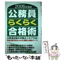 2024年最新】フットワーク出版社編集部の人気アイテム - メルカリ