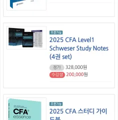 CFA 2023年 level1 TAC テキスト 2025年最新】cfa level1の人気アイテム - メルカリ