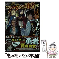 2025年最新】嬉野秋彦の人気アイテム - メルカリ
