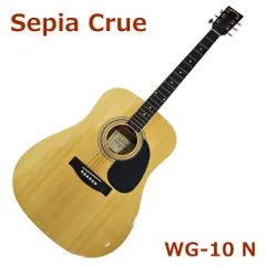 2025年最新】sepia crueの人気アイテム - メルカリ