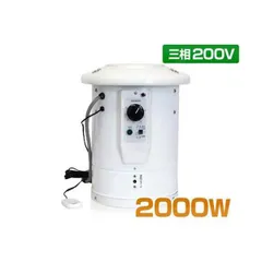 サーキュレートヒーター SF-1013A 2025年最新】サーキュレートヒーターの人気アイテム - メルカリ