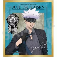 【中古】紙製品 五条悟 「呪術廻戦 トレーディングミニ色紙 パーティーver.」