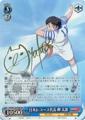 キャプテン翼 劇場版 アニメ 台本 サイン付き キャプテン翼 劇場版 アニメ 台本 サイン付きの通販 by akira9's