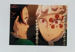 ufotable 鬼滅の刃 遊郭編 コラボレーションカフェ ランダムブロマイドくじ 第七話 3 宇髄天元 竈門炭治郎