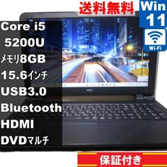NEC VersaPro PC-VJ22TFWM4RRN【大容量HDD搭載】　Core i5 5200U　【Windows11 Pro】 ／Wi-Fi／保証付 [93383]