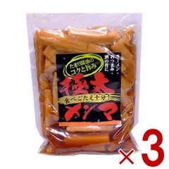 味付け メンマ 味付けメンマ めんま 極太 業務用 徳用 おつまみ ラーメン 300g 3個 アーベストフーズ