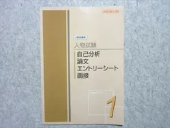 2023年最新】kals テキストの人気アイテム - メルカリ