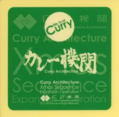 2025年最新】カレー機関の人気アイテム - メルカリ