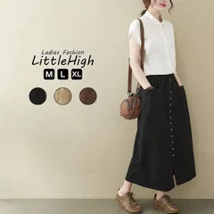 スカート ロング Aライン ロング丈 ミモレ丈 春 夏 秋 綿麻 ボトムス ロング 無地 コットンリネン