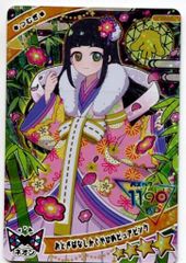 日向坂46 Love yourself! 発売記念 金村美玖 HMV特典 ソロポストカード