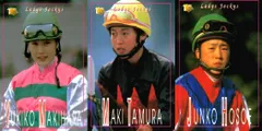 2025年最新】牧原由貴子の人気アイテム - メルカリ