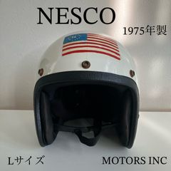 ヴィンテージヘルメット　ROP 4170 6/76 Lサイズ ROP-4170☆ビンテージヘルメット 1976年製 メタルフレーク