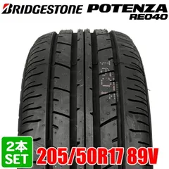 BRIDGESTONE サマータイヤ 205/50R17 4本セット2019年製 2025年最新】205/50r17 4本の人気アイテム - メルカリ