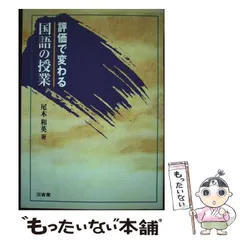 2024年最新】尾木和英の人気アイテム - メルカリ