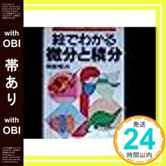 Item thumbnail for item 9ba751ca-3097-4332-81a1-8aa8aa162f8e