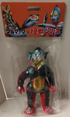 【中古品】　ソフビ　当時物　ブルマァク　メフィラス星人　ウルトラマン メフィラス星人「ウルトラマン」登場宇宙人（ブルマァク復刻