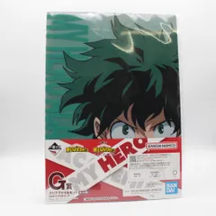 緑谷出久＆爆豪勝己(顔アップ) A4クリアファイルセット(2枚組) 「一番くじ 僕のヒーローアカデミア-二人のあこがれ-」 G賞