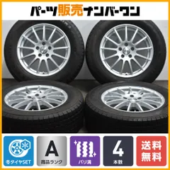 2025年最新】アウディ q3 スタッドレスタイヤの人気アイテム