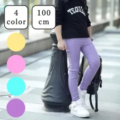 新品　100　カラーパンツ　ストレッチパンツ　スキニーパンツ　春　夏　キッズ　男の子　女の子　水色　紫　イエロー　ピンク　ボトムス　ズボン　長ズボン　パンツ