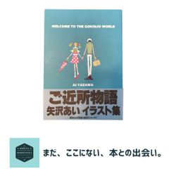 【中古】 「天才組織」をつくる グレート・グループを創造する１５の原則/日本能率協会マネジメントセンター/ウォレン・Ｇ．ベニス 中古】 「天才組織」をつくる グレート・グループを創造する15