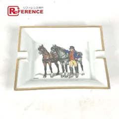 エルメス ビーグル アッシュトレイ 幅19cm灰皿 小物入にも 未