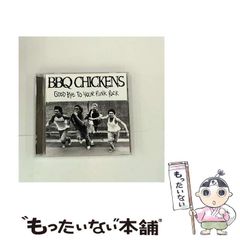 中古】 北限のサル 世界の一番北でくらすサルの物語 青森県・下北半島から / いそやま たかゆき、 いそやま りょう子 / 朝日学生新聞社 - メルカリ