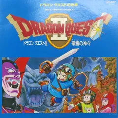 2025年最新】ドラゴンクエスト レコードの人気アイテム - メルカリ