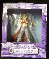 バンプレスト 一番くじ ワンピース マリンフォード最終決戦編 B賞 ミホーク フィギュア